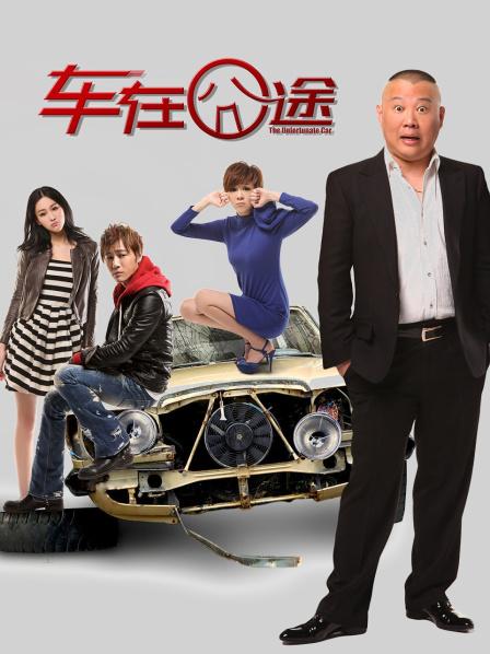 [JVID][震撼首发 隐藏版]最强腿神『小蝶』 高清1080P原版[＃影片22分鐘#隱藏版1周0元-買上集送下集] (150P/1V/1.15GB)